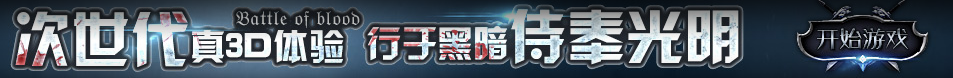 頭條媒體